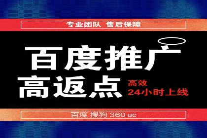 某信息流广告公司成功案例：如何实现高转化率