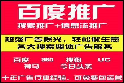 行业报告：信息流广告的投放趋势与未来发展
